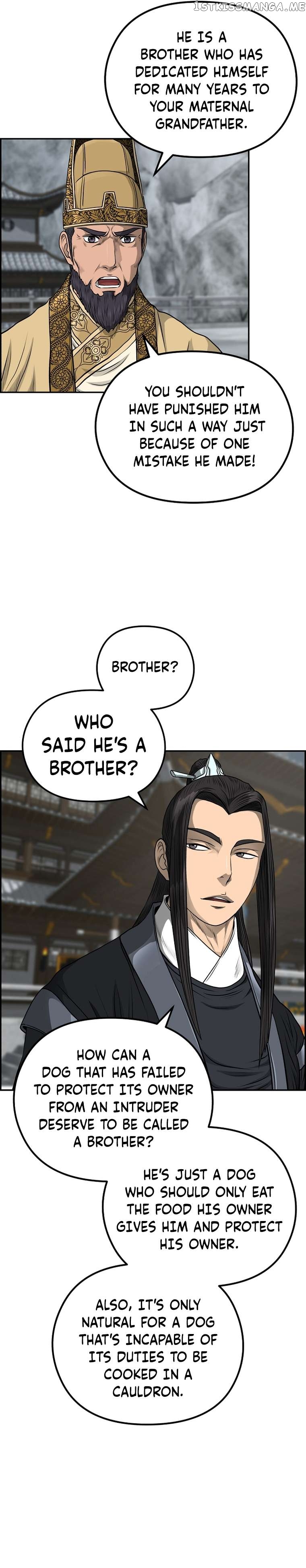 Blade Of Wind And Thunder Chapter 80 - page 17