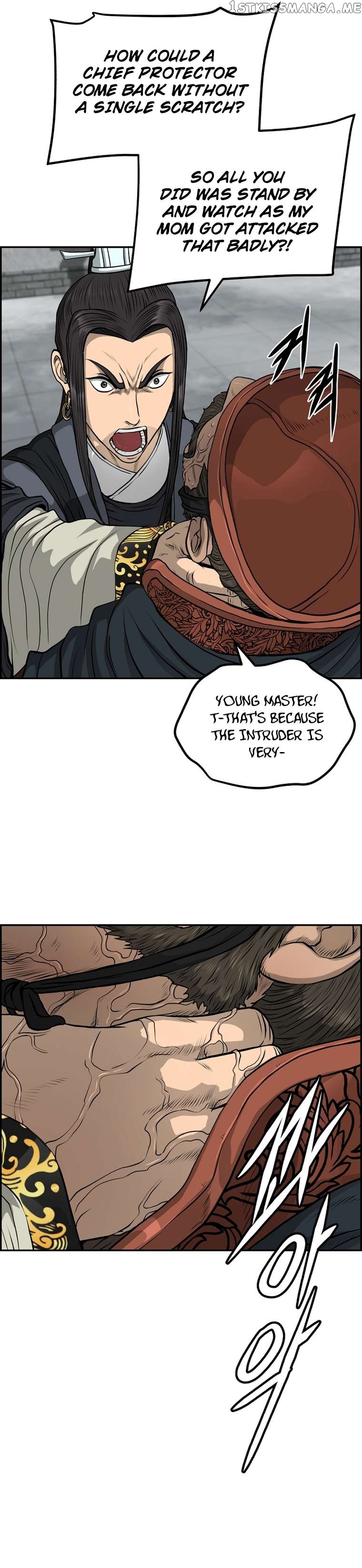 Blade Of Wind And Thunder Chapter 80 - page 2