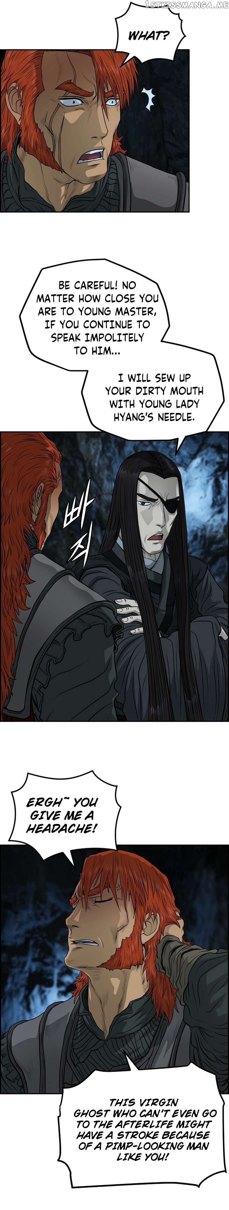 Blade Of Wind And Thunder Chapter 80 - page 27