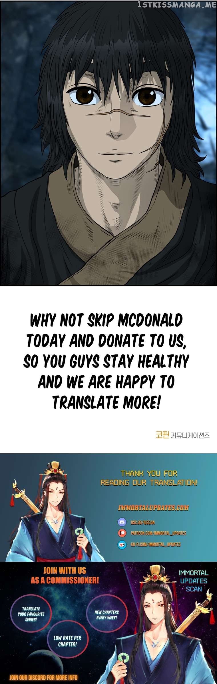 Blade Of Wind And Thunder Chapter 80 - page 31