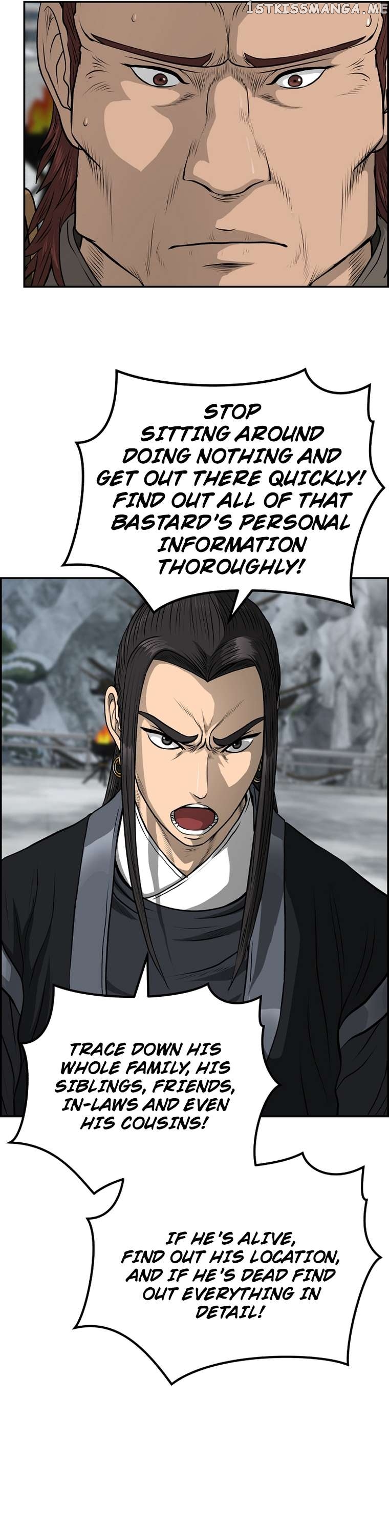 Blade Of Wind And Thunder Chapter 80 - page 7