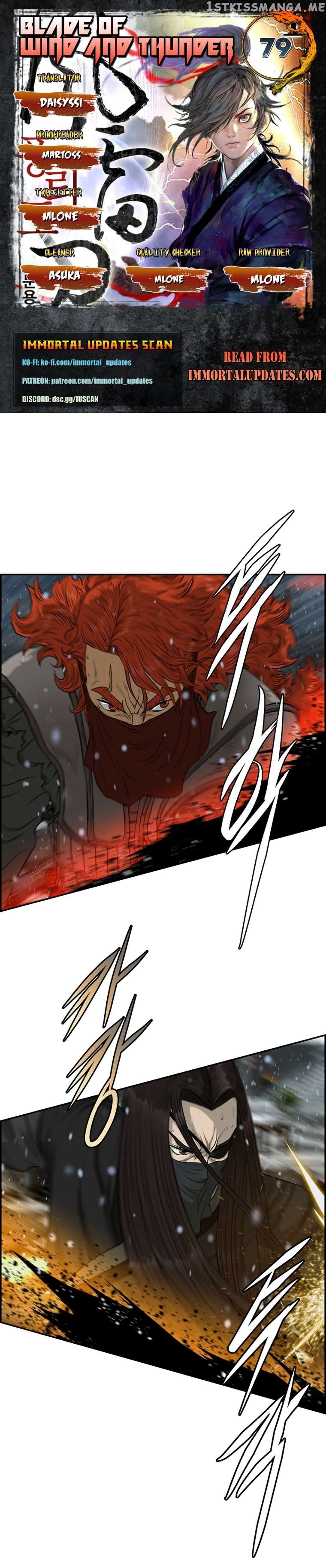Blade Of Wind And Thunder Chapter 79 - page 1