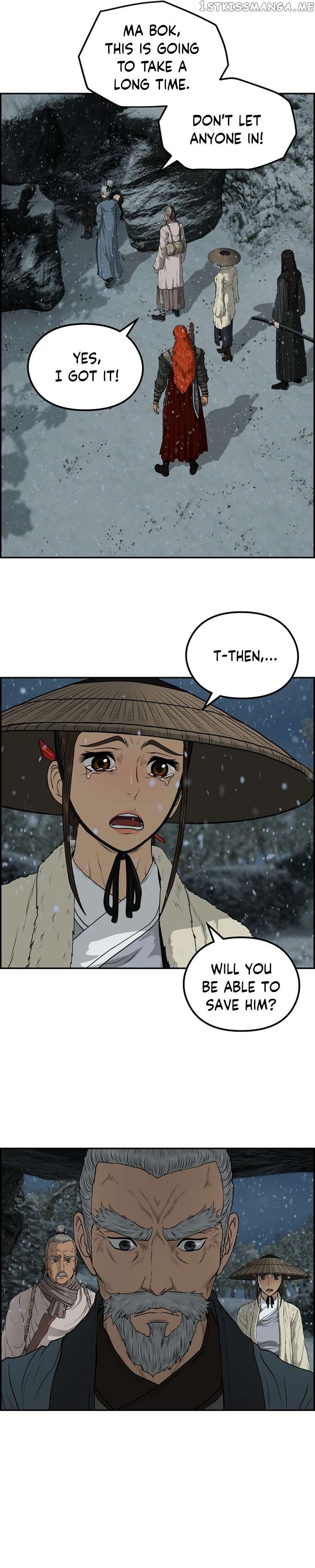 Blade Of Wind And Thunder Chapter 79 - page 10