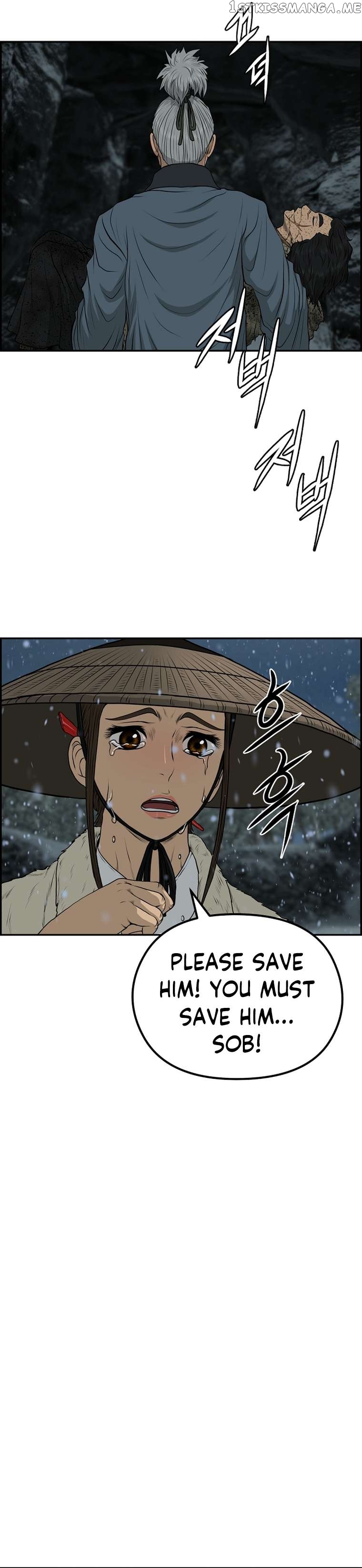 Blade Of Wind And Thunder Chapter 79 - page 11