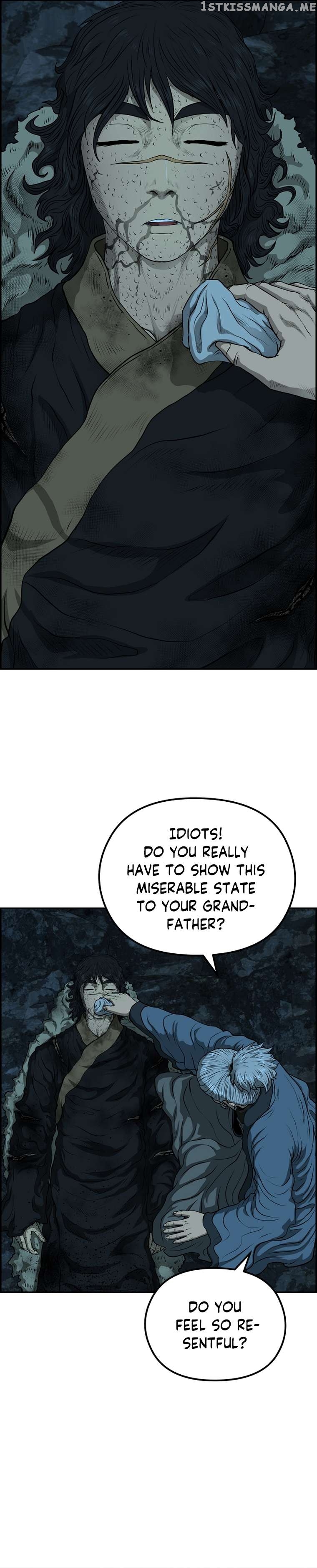 Blade Of Wind And Thunder Chapter 79 - page 12