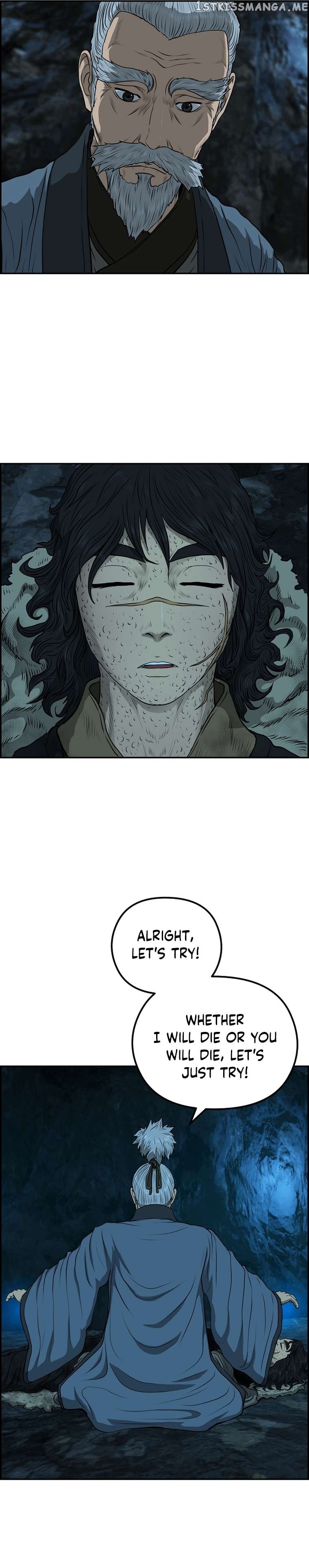 Blade Of Wind And Thunder Chapter 79 - page 13