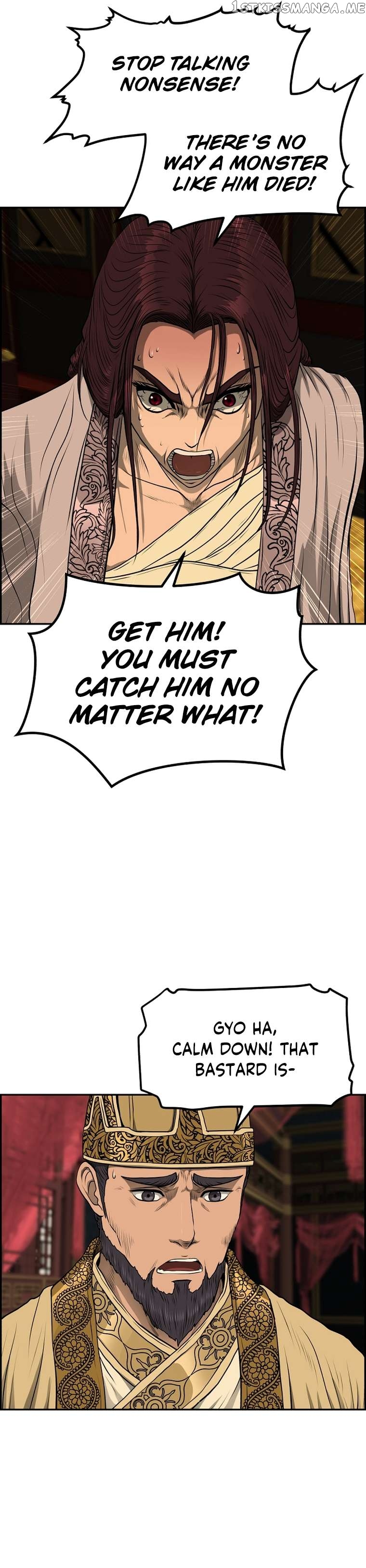 Blade Of Wind And Thunder Chapter 79 - page 16