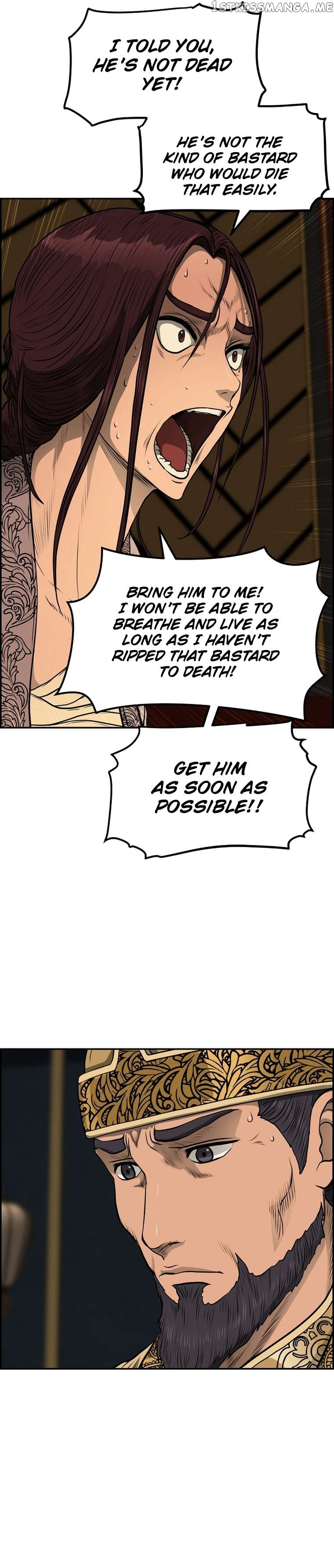 Blade Of Wind And Thunder Chapter 79 - page 17