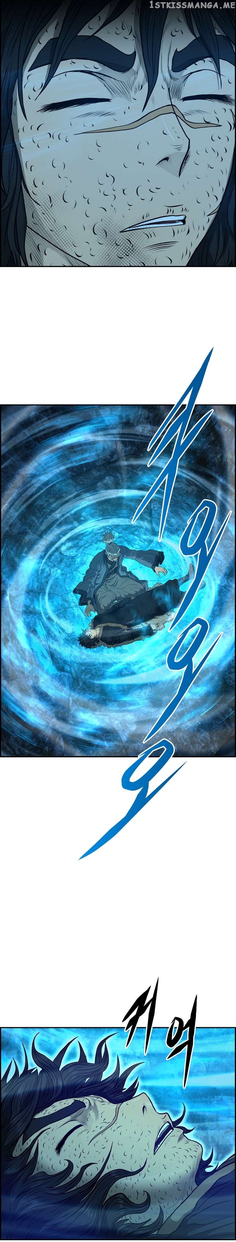 Blade Of Wind And Thunder Chapter 79 - page 23