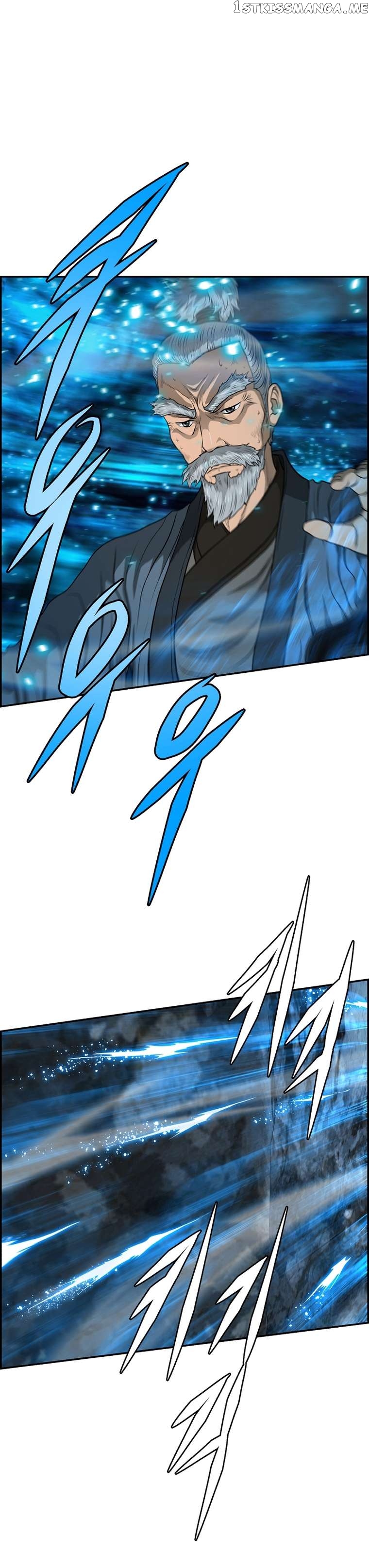 Blade Of Wind And Thunder Chapter 79 - page 24
