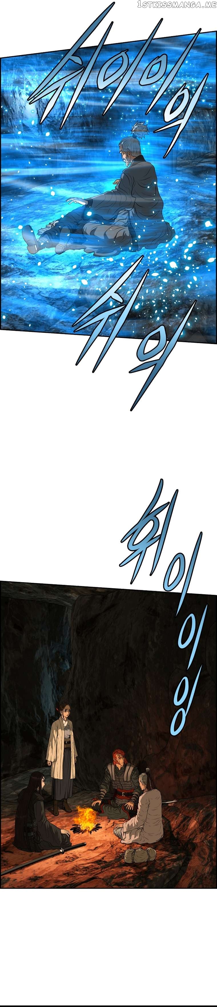 Blade Of Wind And Thunder Chapter 79 - page 25