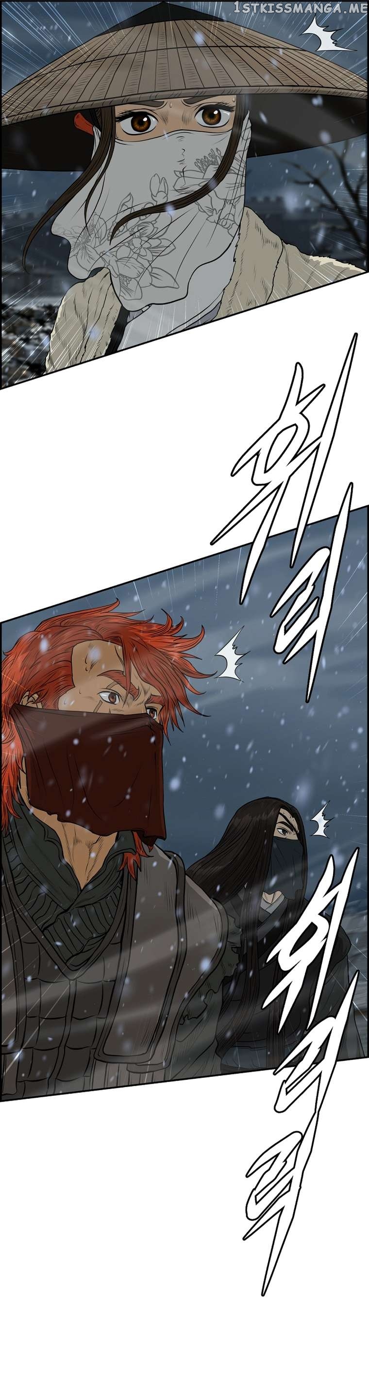 Blade Of Wind And Thunder Chapter 79 - page 5