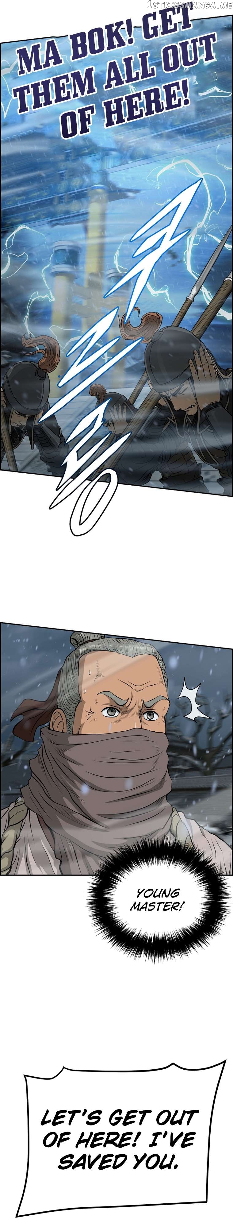 Blade Of Wind And Thunder Chapter 79 - page 6