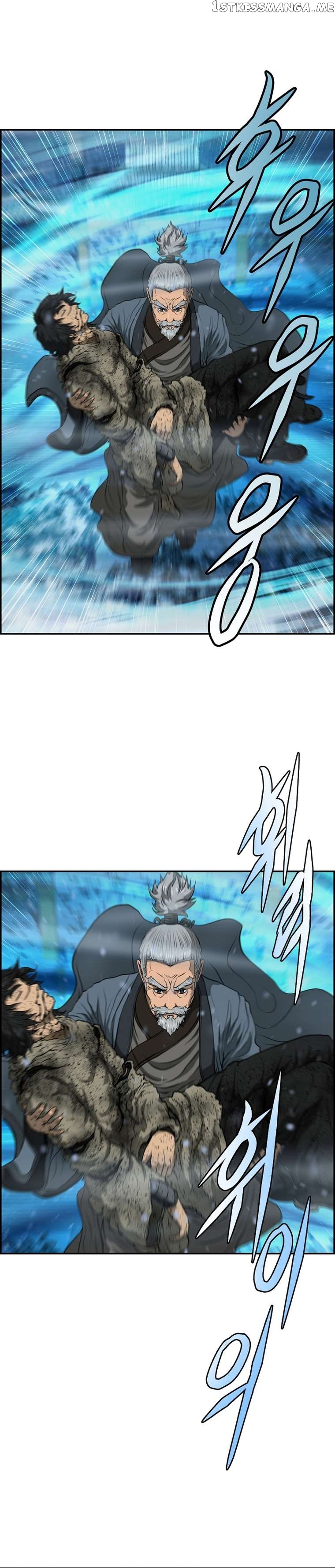 Blade Of Wind And Thunder Chapter 79 - page 7