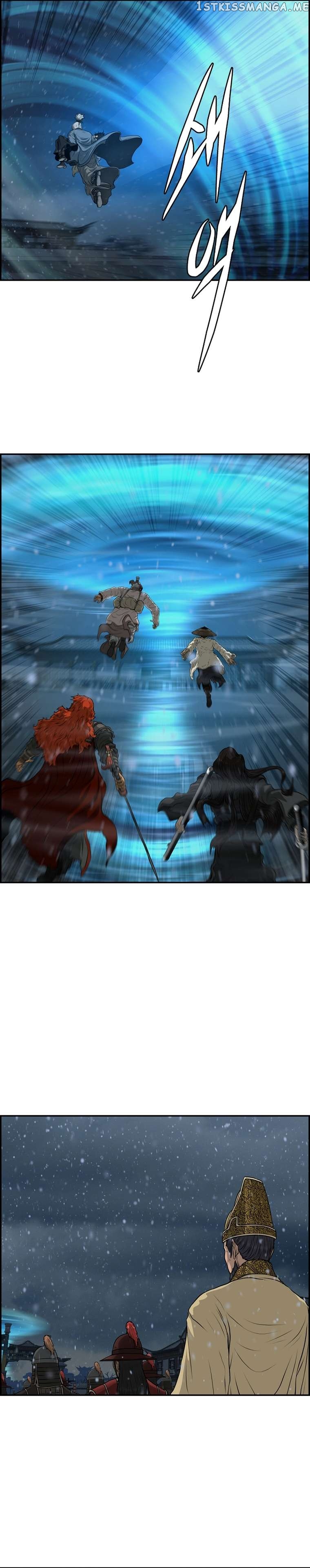 Blade Of Wind And Thunder Chapter 79 - page 8
