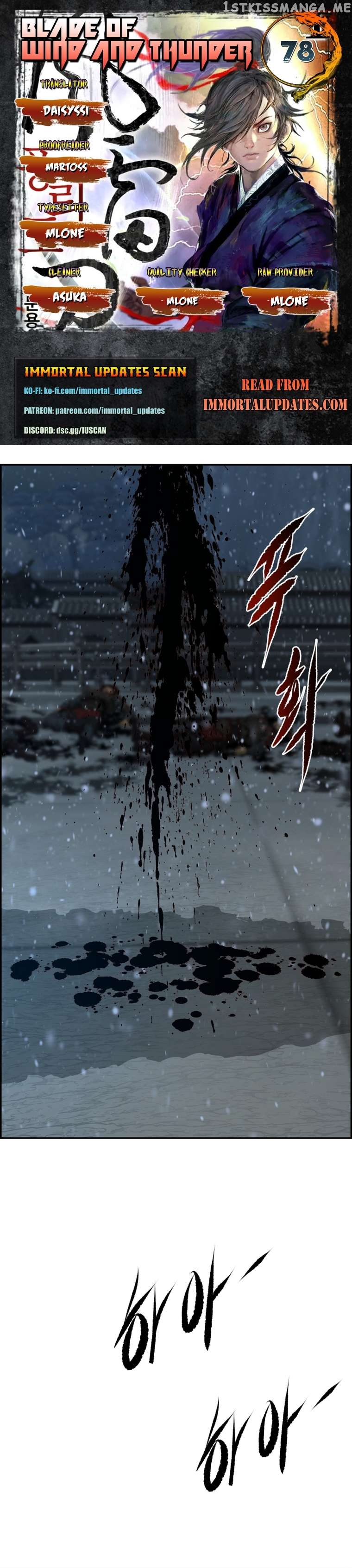 Blade Of Wind And Thunder Chapter 78 - page 1