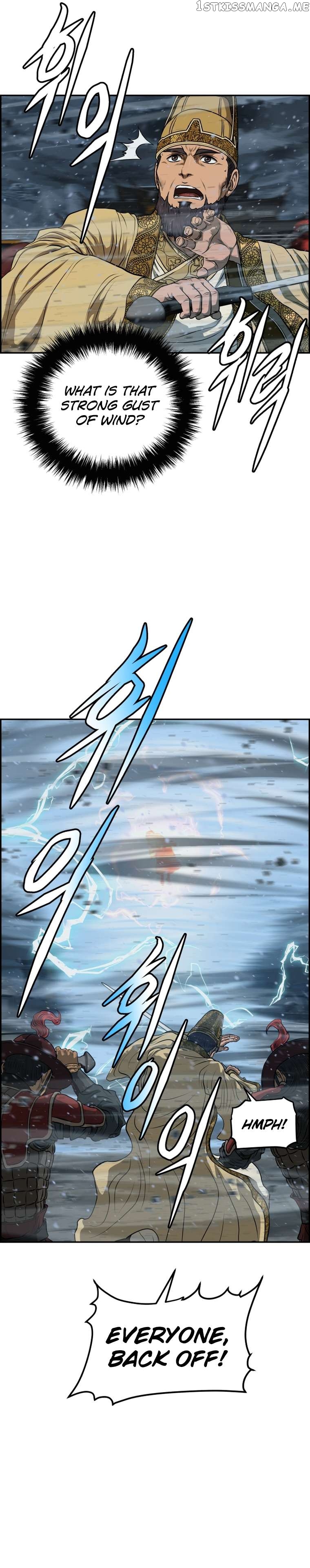 Blade Of Wind And Thunder Chapter 78 - page 21