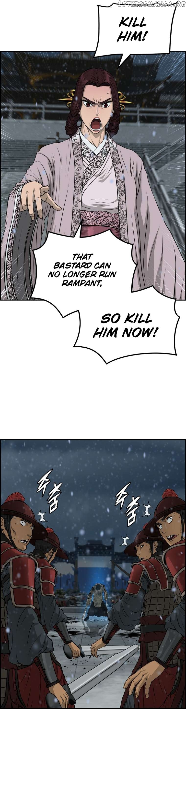 Blade Of Wind And Thunder Chapter 78 - page 3