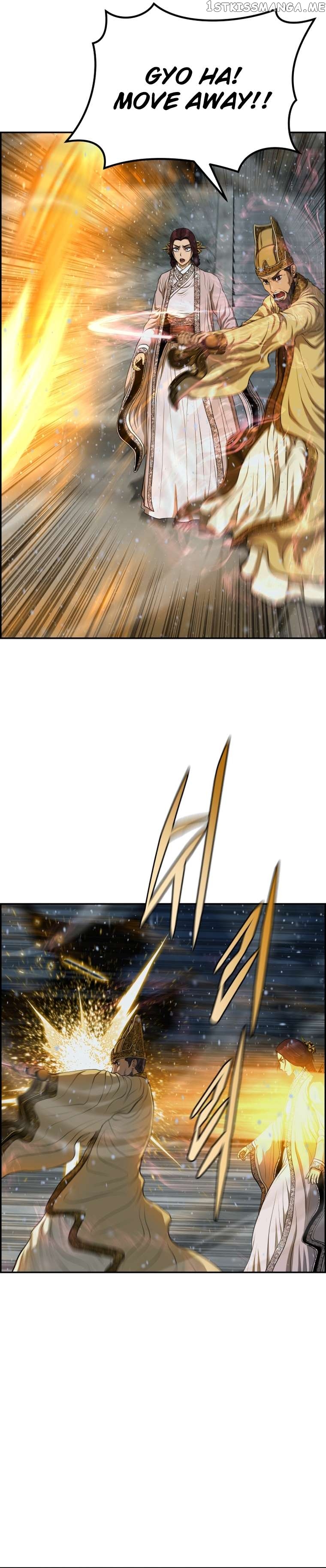 Blade Of Wind And Thunder Chapter 78 - page 8