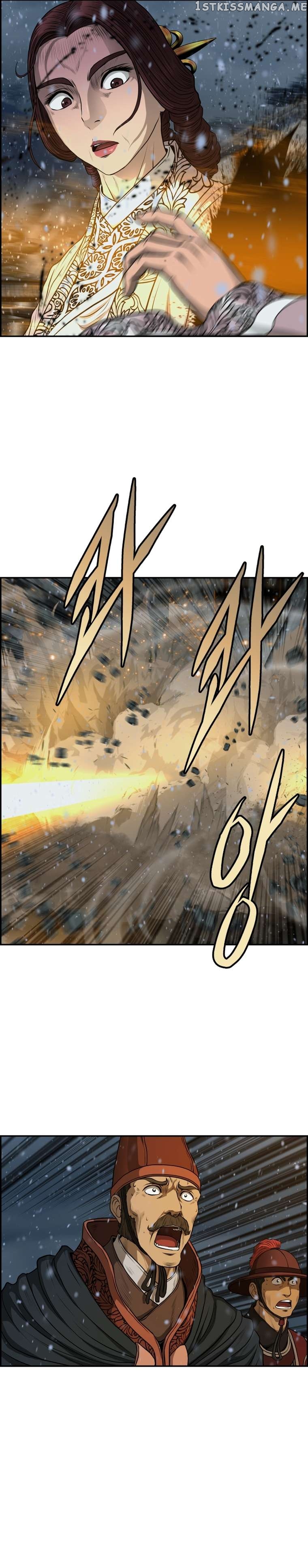 Blade Of Wind And Thunder Chapter 78 - page 9