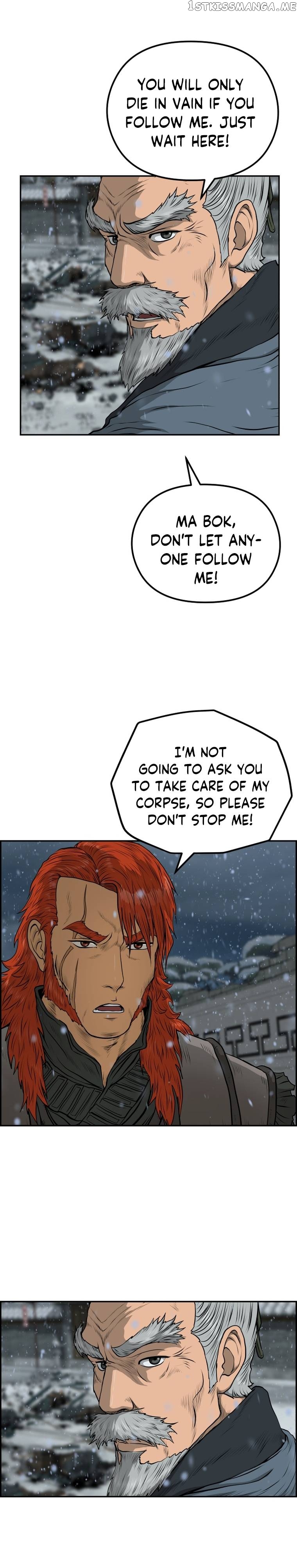 Blade Of Wind And Thunder Chapter 77 - page 10