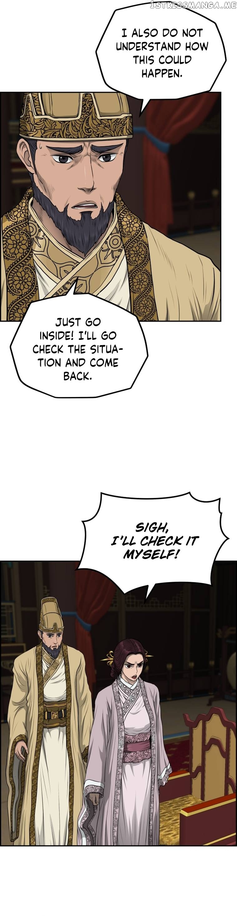 Blade Of Wind And Thunder Chapter 77 - page 16