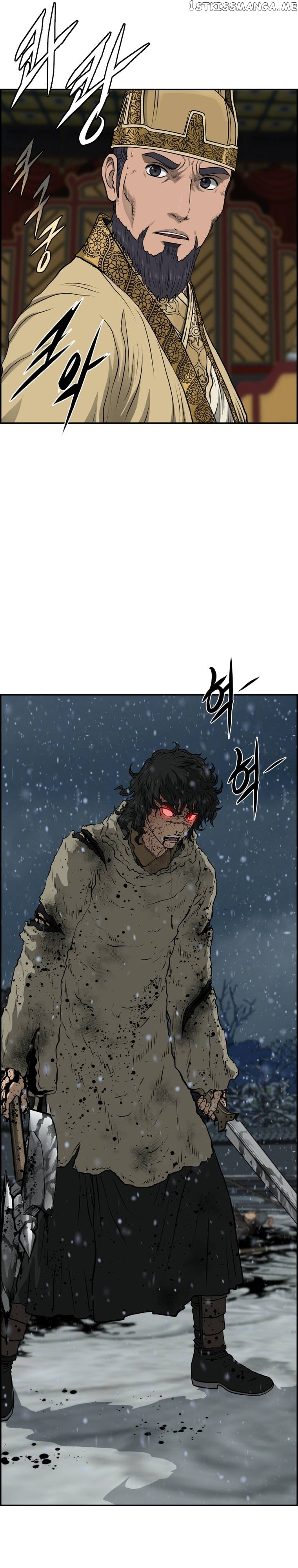 Blade Of Wind And Thunder Chapter 77 - page 17