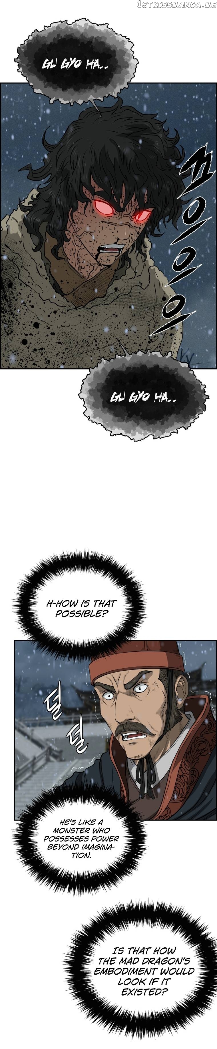 Blade Of Wind And Thunder Chapter 77 - page 18