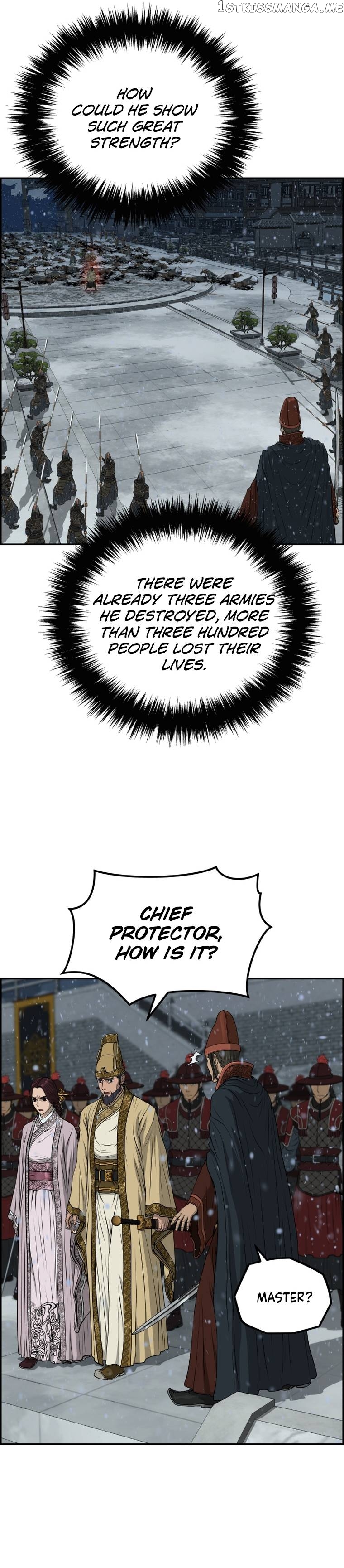 Blade Of Wind And Thunder Chapter 77 - page 19