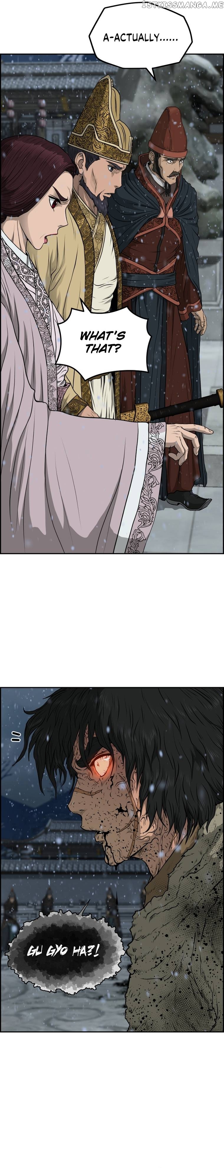 Blade Of Wind And Thunder Chapter 77 - page 20