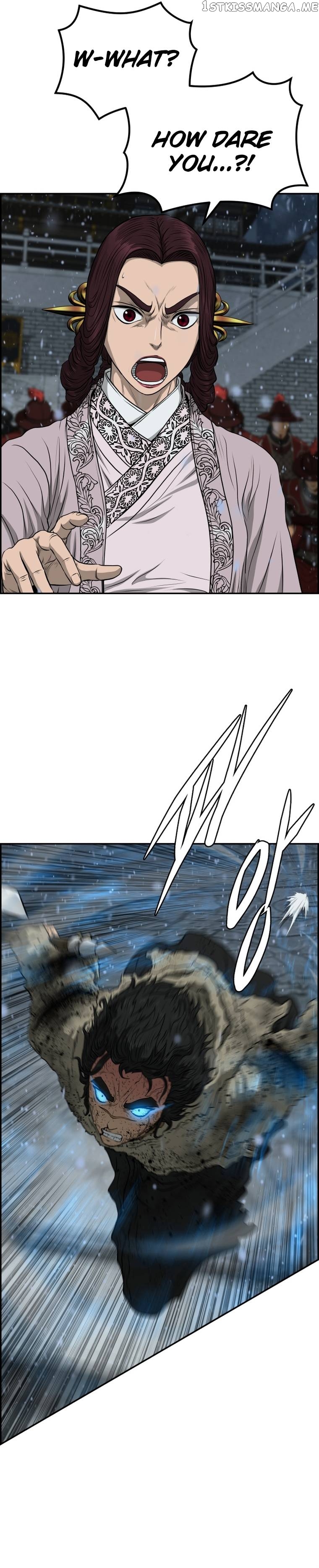 Blade Of Wind And Thunder Chapter 77 - page 22