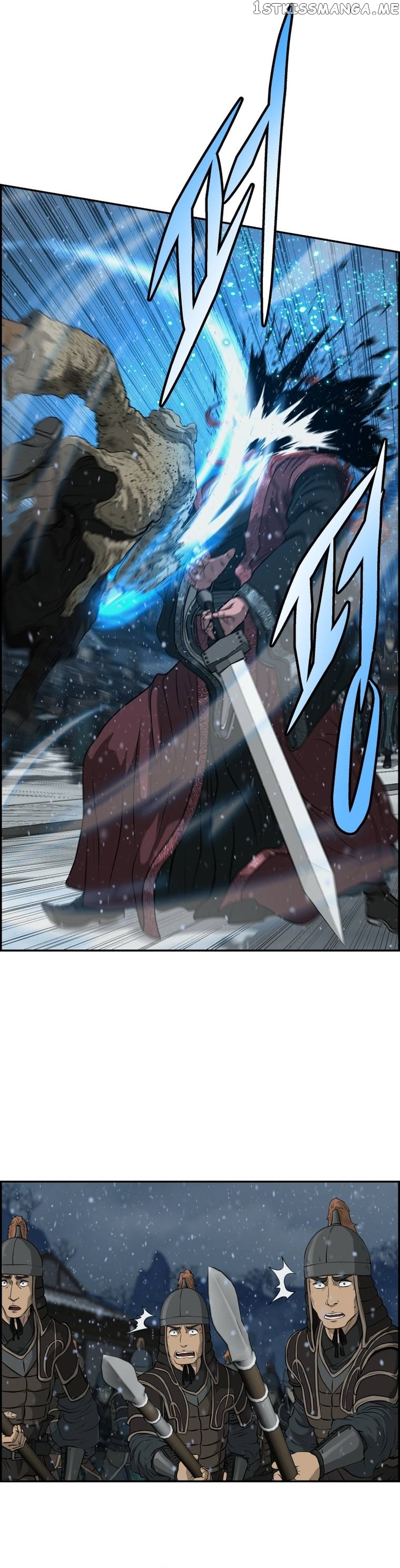 Blade Of Wind And Thunder Chapter 77 - page 7