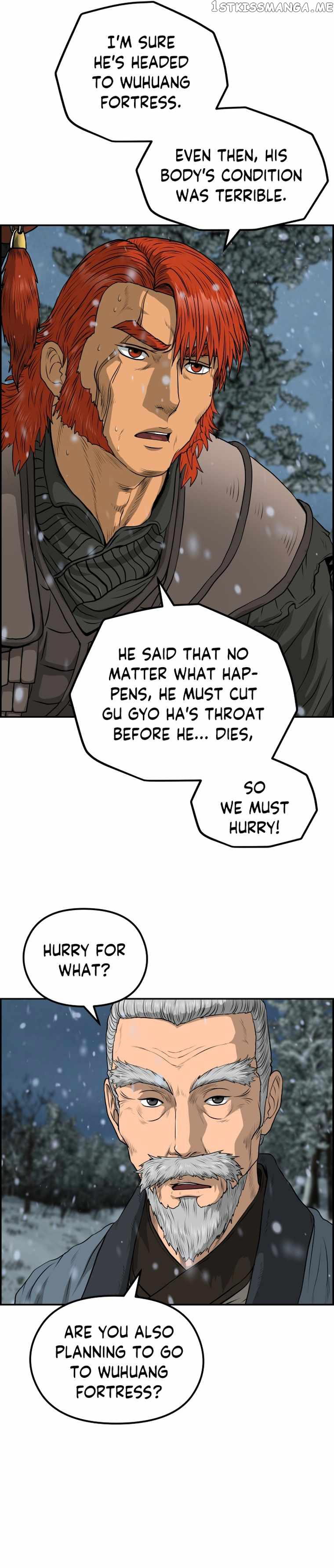 Blade Of Wind And Thunder Chapter 76 - page 9