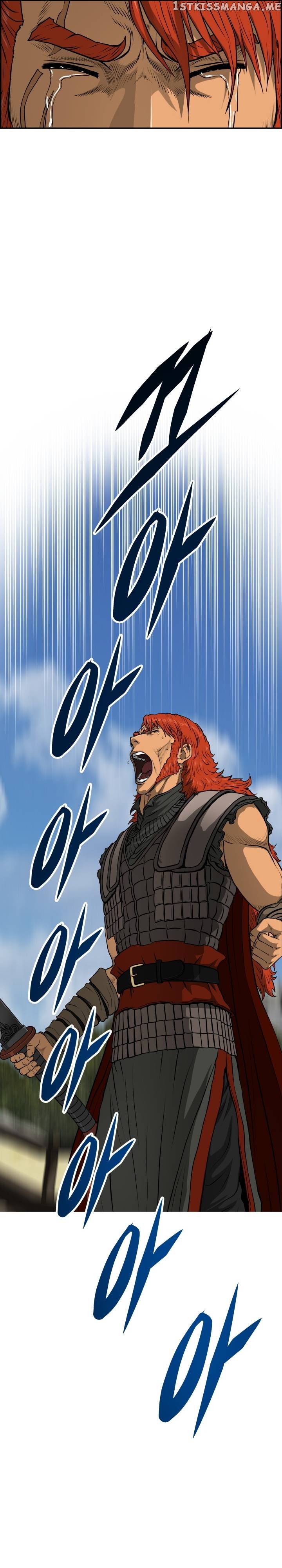 Blade Of Wind And Thunder Chapter 74 - page 11