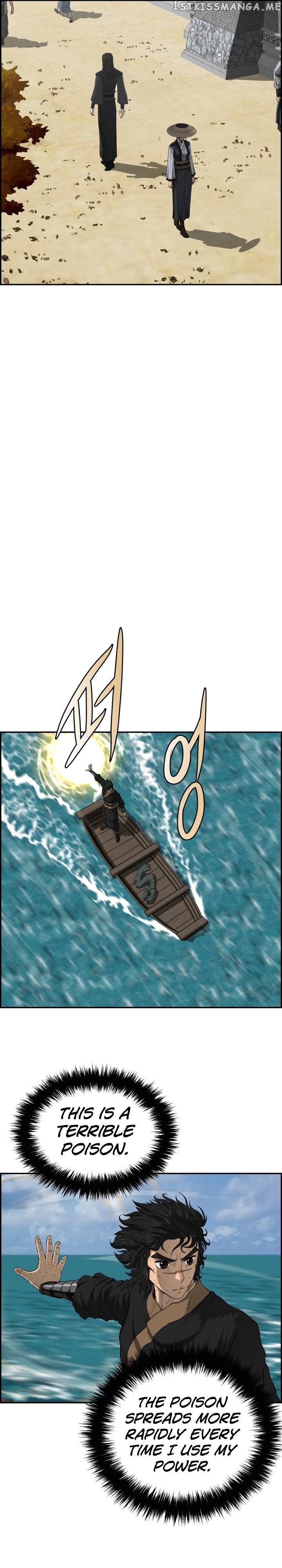 Blade Of Wind And Thunder Chapter 74 - page 15