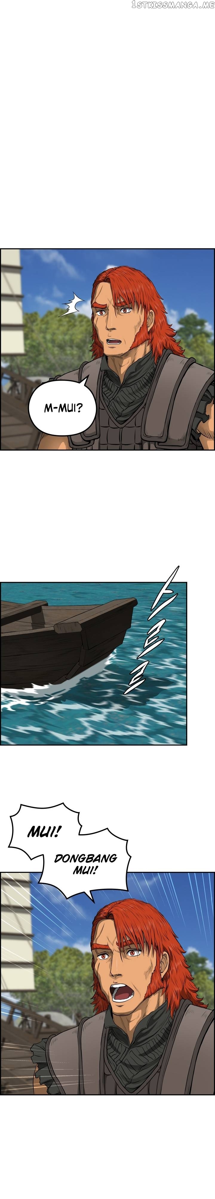 Blade Of Wind And Thunder Chapter 74 - page 17