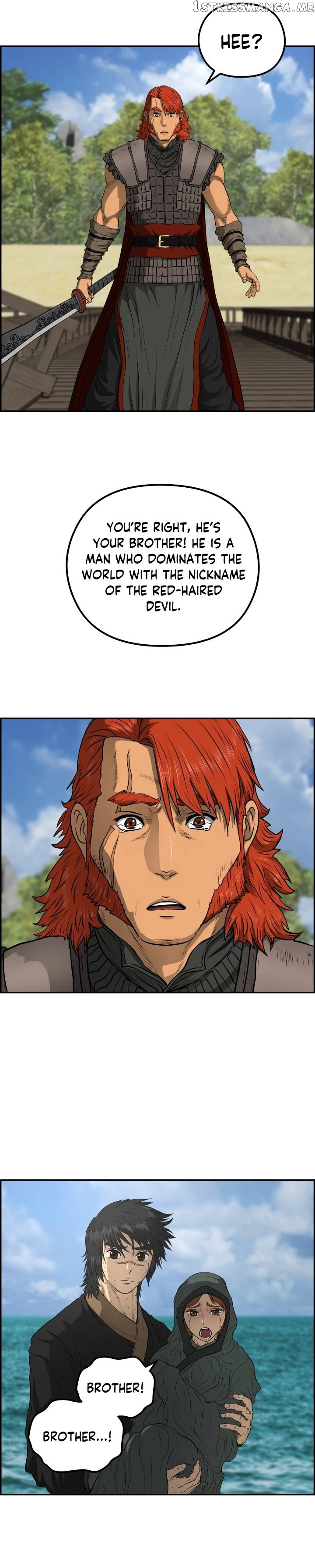 Blade Of Wind And Thunder Chapter 74 - page 19