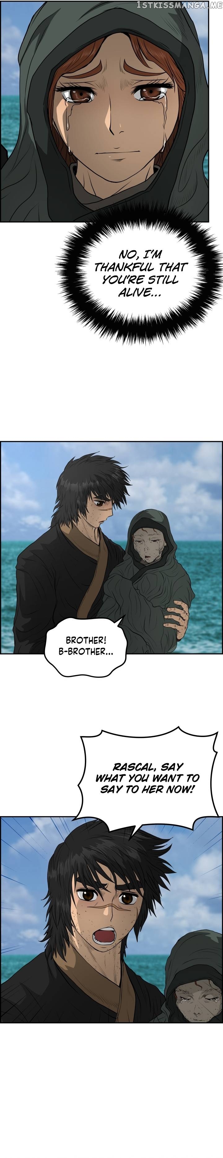 Blade Of Wind And Thunder Chapter 74 - page 21