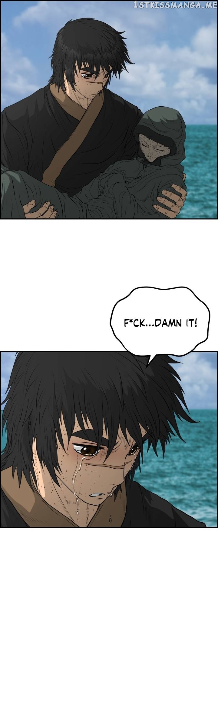 Blade Of Wind And Thunder Chapter 74 - page 23
