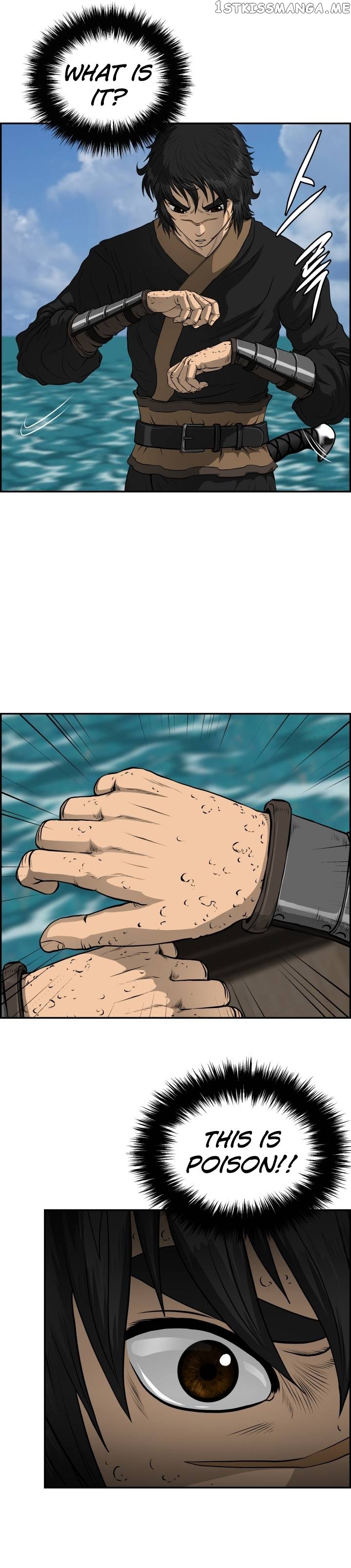 Blade Of Wind And Thunder Chapter 74 - page 3