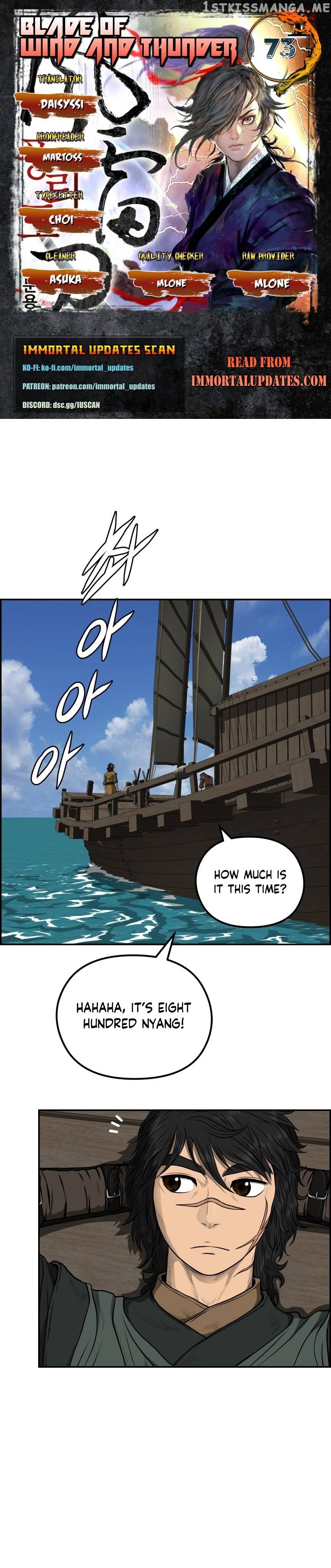 Blade Of Wind And Thunder Chapter 73 - page 1