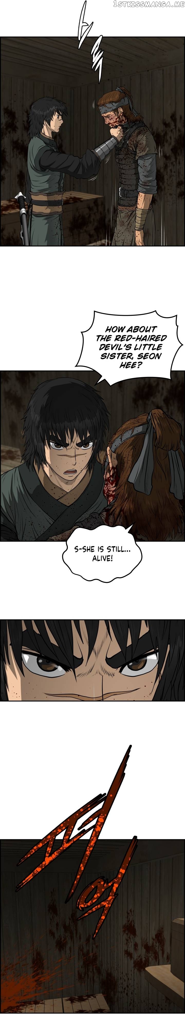 Blade Of Wind And Thunder Chapter 73 - page 10
