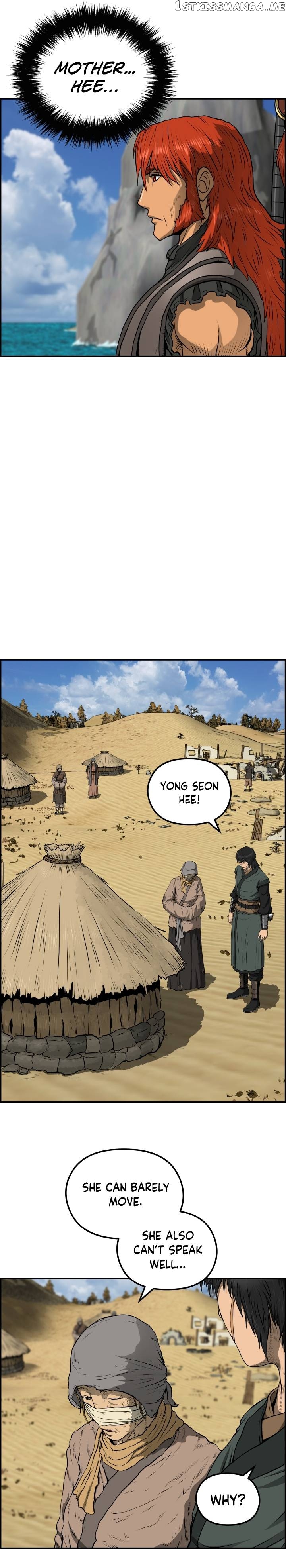 Blade Of Wind And Thunder Chapter 73 - page 13