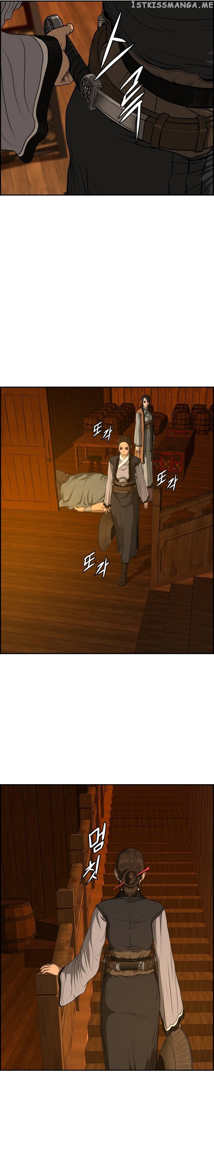 Blade Of Wind And Thunder Chapter 72 - page 20