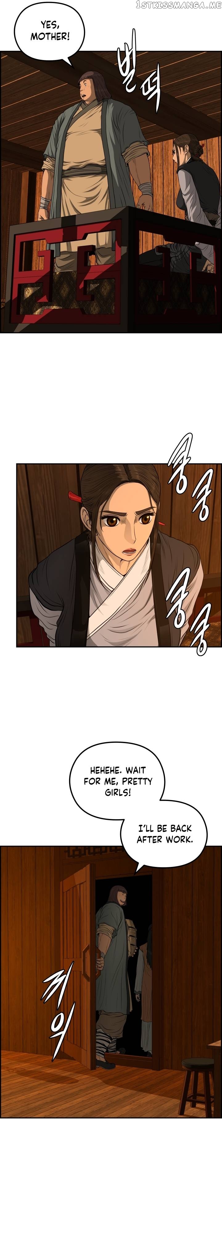 Blade Of Wind And Thunder Chapter 72 - page 5