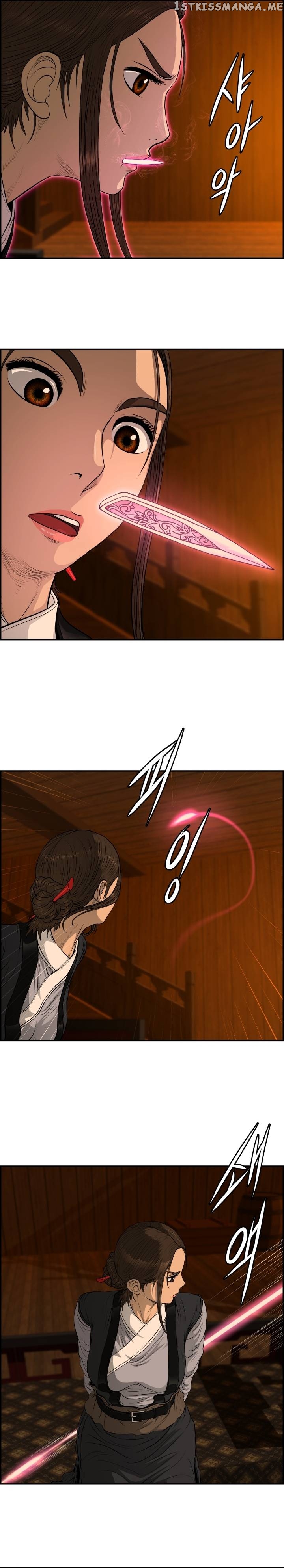 Blade Of Wind And Thunder Chapter 72 - page 9
