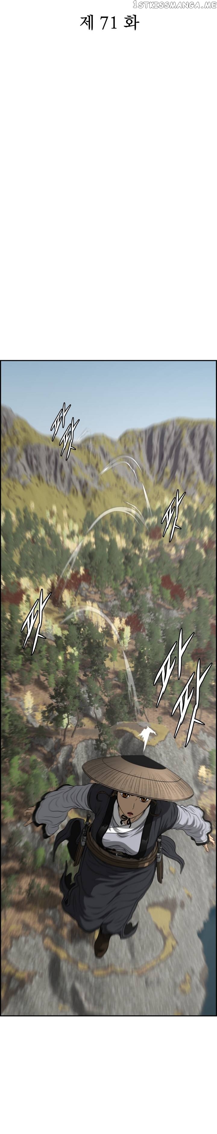 Blade Of Wind And Thunder Chapter 71 - page 10