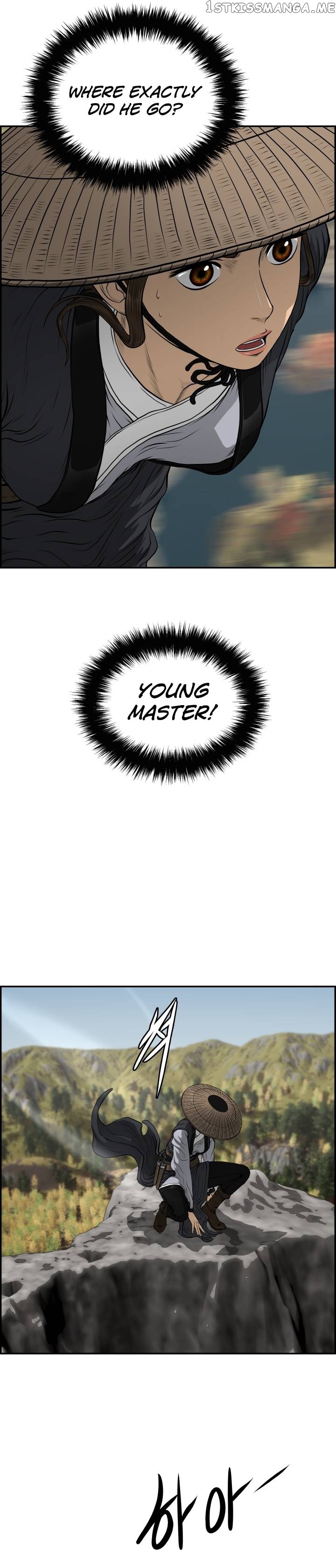 Blade Of Wind And Thunder Chapter 71 - page 11