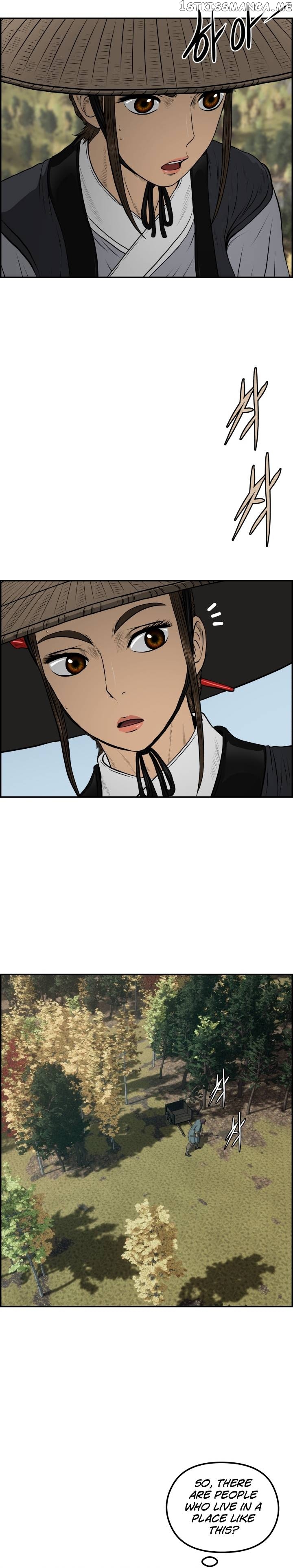 Blade Of Wind And Thunder Chapter 71 - page 12