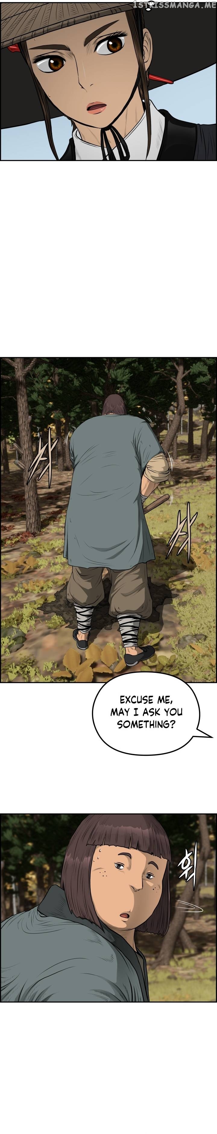 Blade Of Wind And Thunder Chapter 71 - page 13